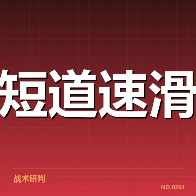 青训与人才储备：青训体系背后，俱乐部培养年轻球员的战略布局