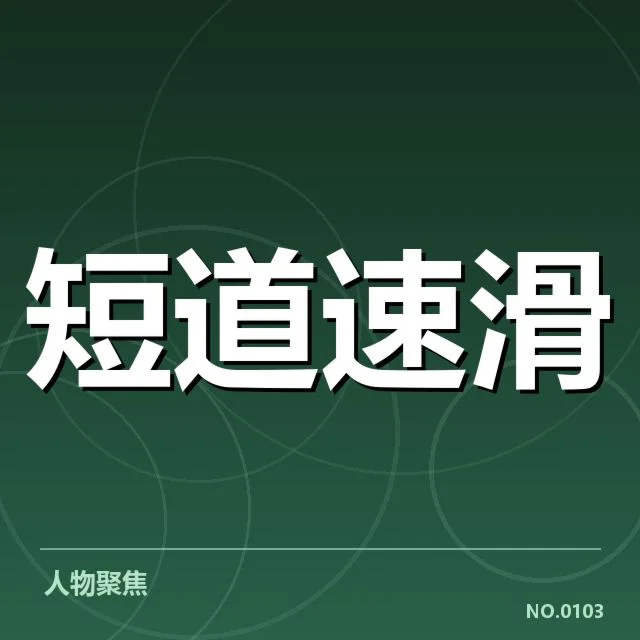 现阶段主要青训队伍与培养计划