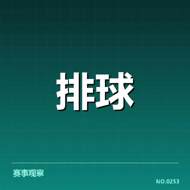 已公布的赛程和参赛运动员名单