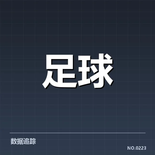 AC米兰新球场建设：俱乐部未来发展引关注