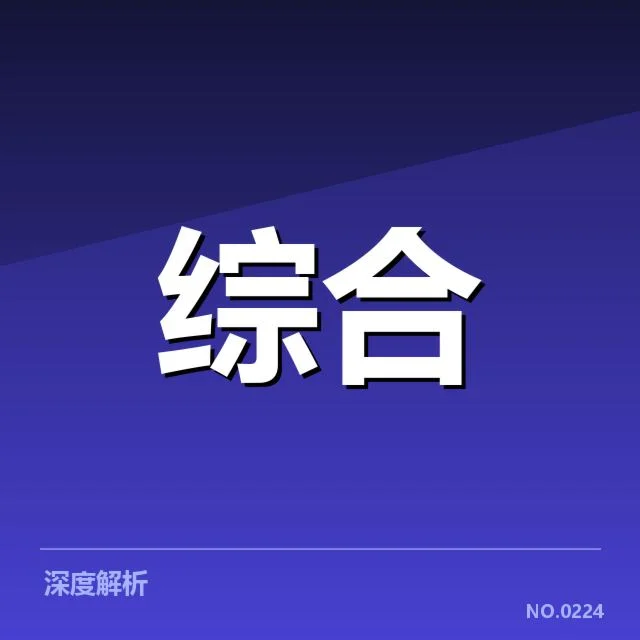 电竞战队战术布置：TES与DK的决策逻辑揭秘
